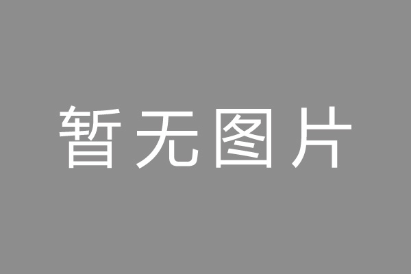 渑池县车位贷款和房贷利率 车位贷款对比房贷